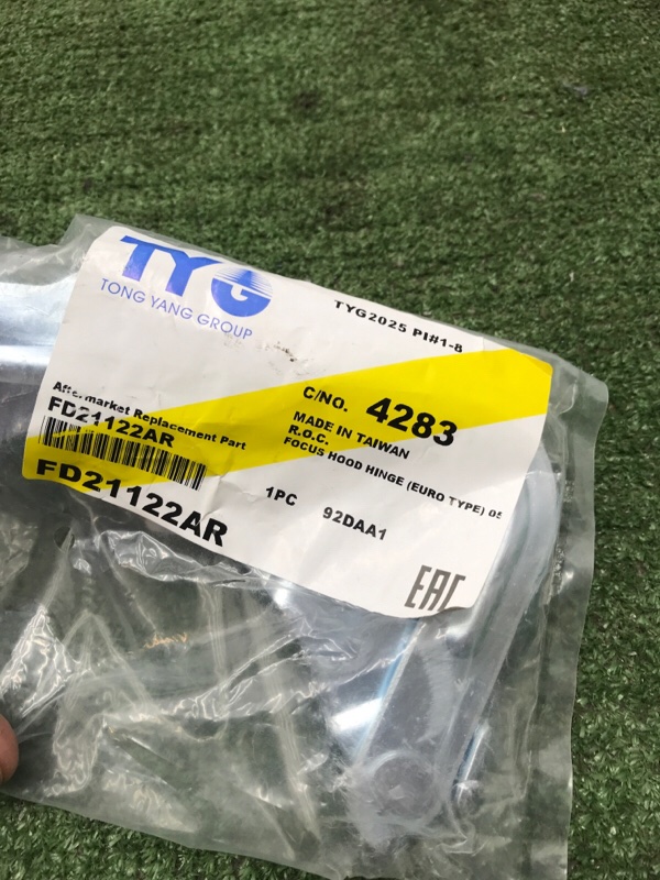 Петля капота Ford Focus 22005-2011