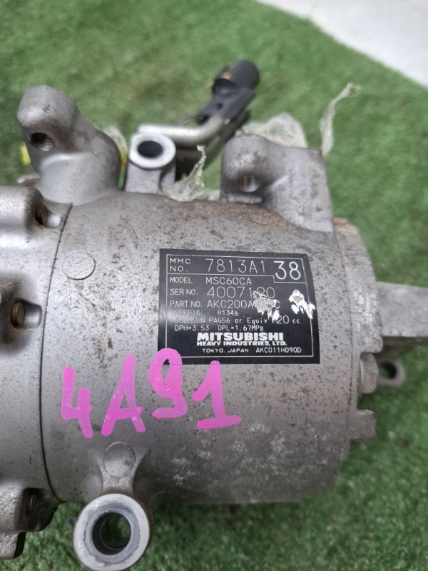 Компрессор кондиционера MITSUBISHI COLT PLUS 2007 Z23W