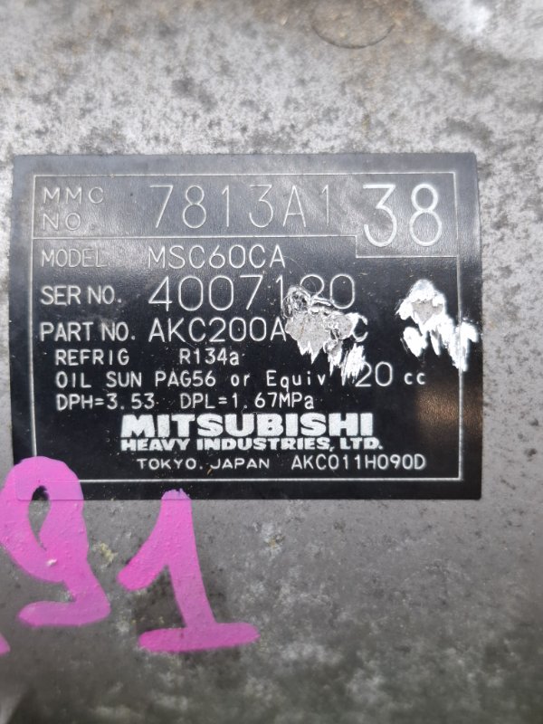 Компрессор кондиционера MITSUBISHI COLT PLUS 2007 Z23W