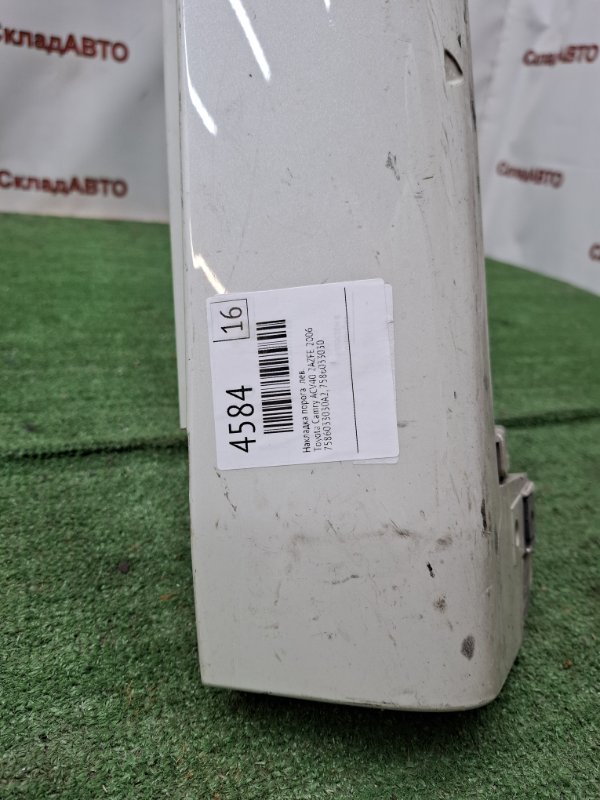 Накладка порога Toyota Camry 2006 ACV40
