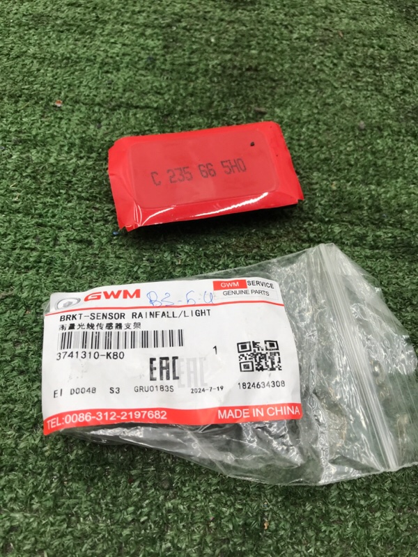 Крепление датчика дождя Haval H5 2020-2021