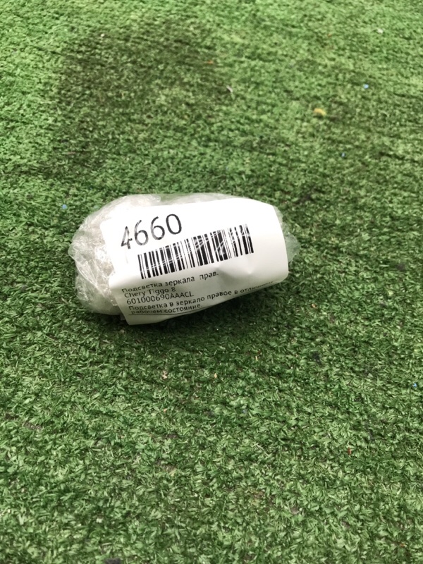 Подсветка зеркала Chery Tiggo 8