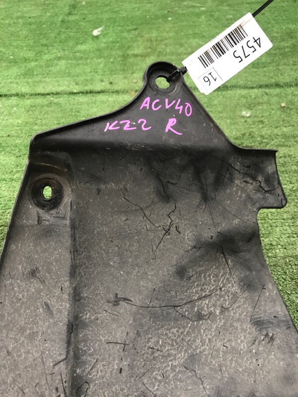Пыльник ДВС Toyota Camry 2006 ACV40