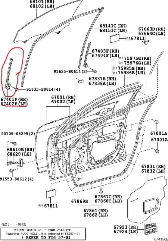Направляющая стекла двери Toyota Camry 2007 ACV40