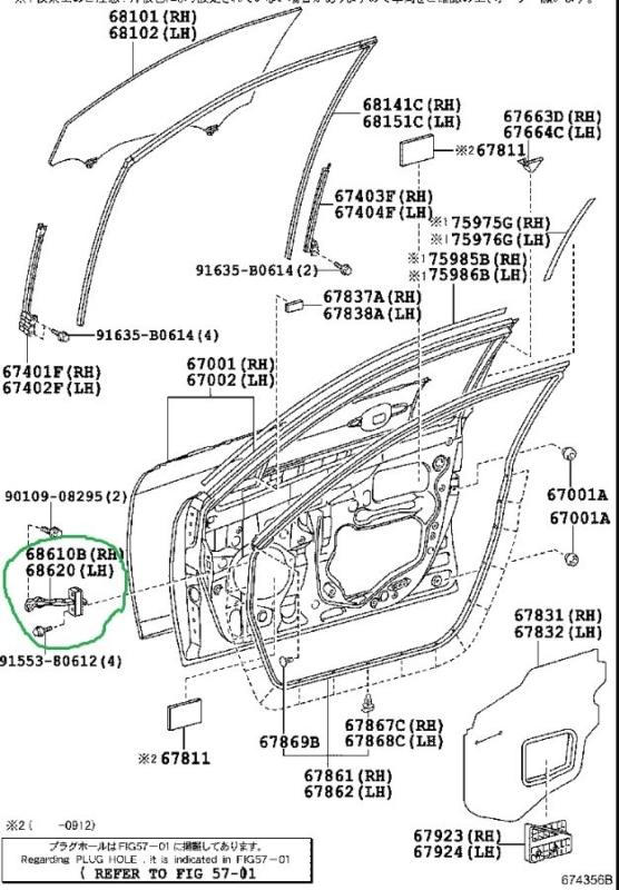 Доводчик двери Toyota Camry 2007 ACV40