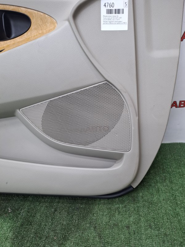 Обшивка двери Toyota Camry 2007 ACV40