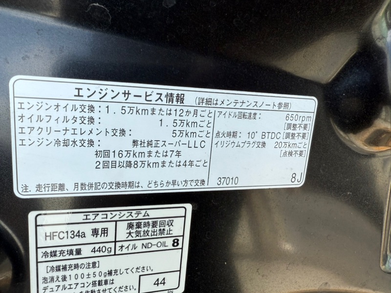 Капот Toyota AVENSIS 2012 ZRT272