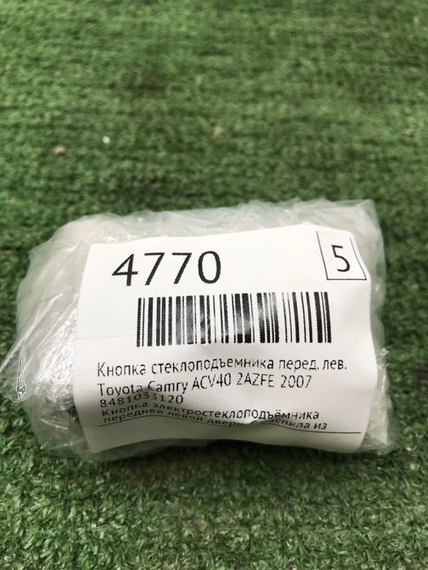 Кнопка стеклоподъемника Toyota Camry 2007 ACV40