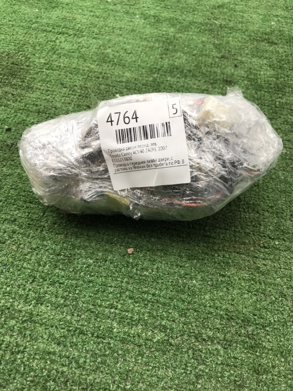 Проводка двери Toyota Camry 2007 ACV40