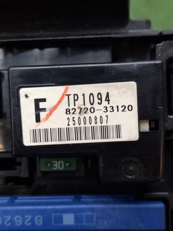 Блок предохранителей под капот Toyota Camry 2006 ACV40
