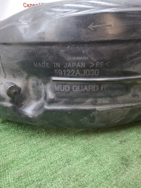 Подкрылок Subaru Outback 2013 BRM