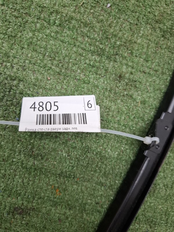 Рамка стекла двери Toyota Camry 2008 ACV40
