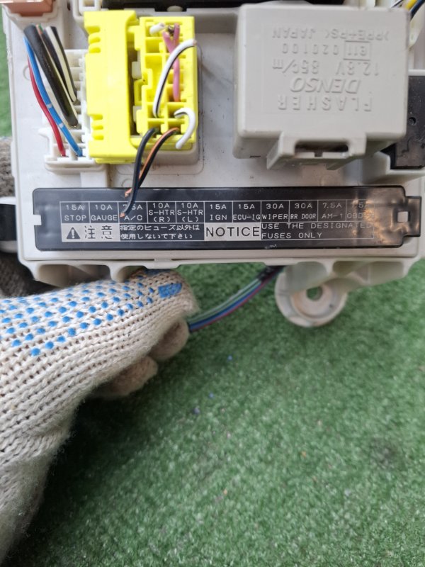 Блок предохранителей салонный Toyota Estima 2003 ACR40W