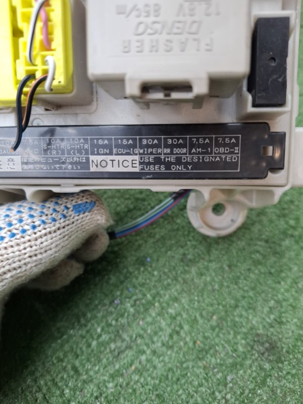 Блок предохранителей салонный Toyota Estima 2003 ACR40W