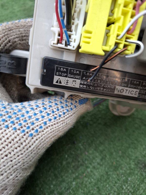 Блок предохранителей салонный Toyota Estima 2003 ACR40W