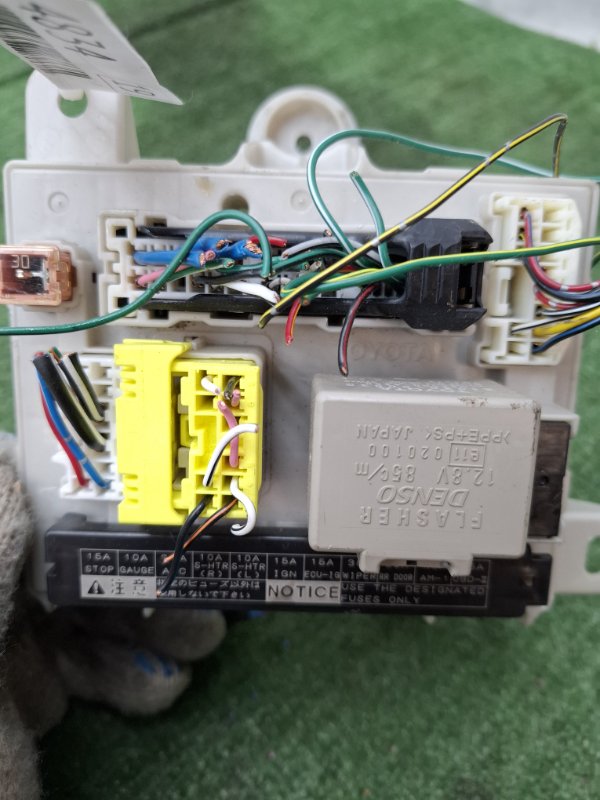 Блок предохранителей салонный Toyota Estima 2003 ACR40W