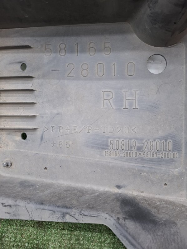 Защита днища кузова Toyota Estima 2008 ACR50W