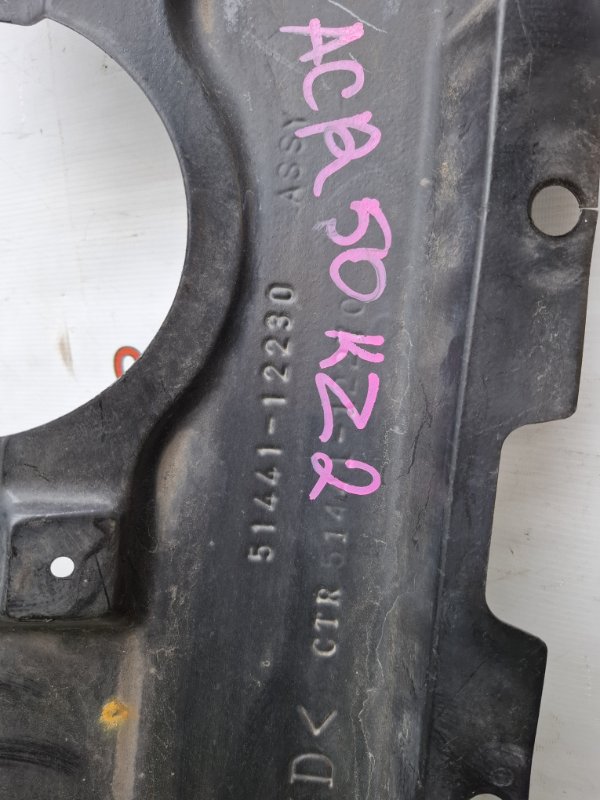 Пыльник ДВС Toyota Estima 2008 ACR50W