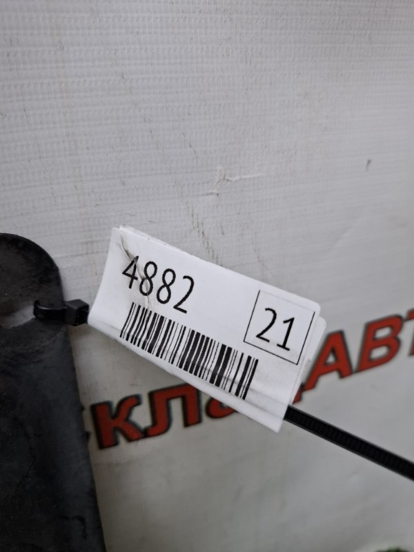 Пыльник ДВС Toyota Estima 2008 ACR50W