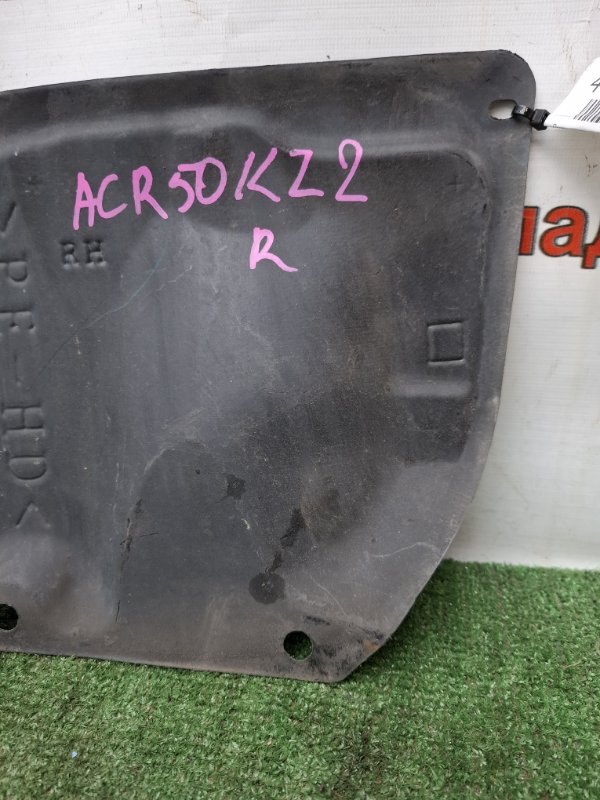 Пыльник ДВС Toyota Estima 2008 ACR50W