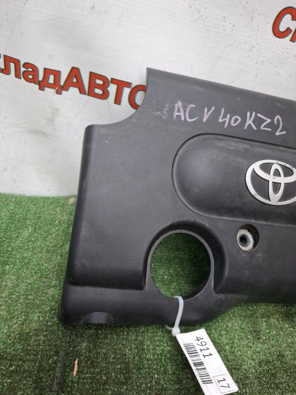 Декоративная крышка двигателя Toyota Camry 2006 ACV40