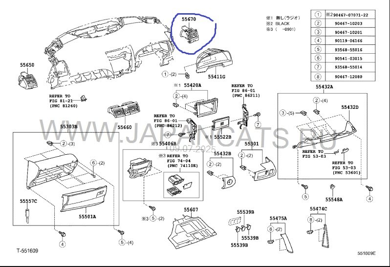 Воздуховод салона Toyota Camry 2006 ACV40