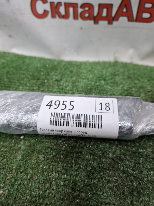 Газовый упор капота Toyota Camry 2008 ACV40