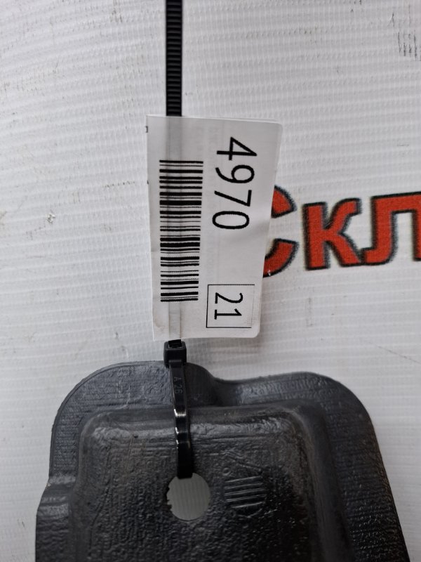 Пыльник бампера Toyota Estima 2008 ACR50W
