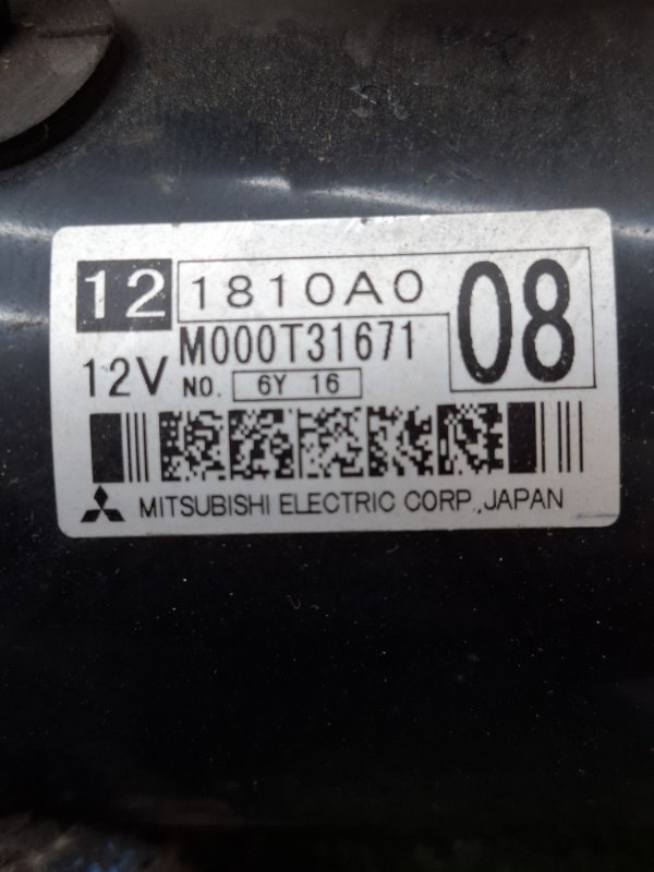 Стартер MITSUBISHI COLT PLUS 2007 Z23W