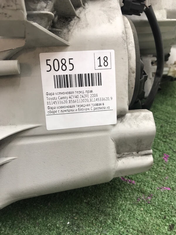Фара ксеноновая Toyota Camry 2008 ACV40