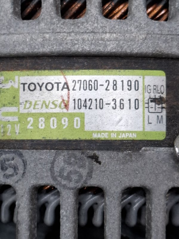 Генератор Toyota Estima 2003 ACR40W
