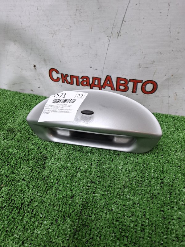 Ручка двери багажника NISSAN March 2009 BNK12