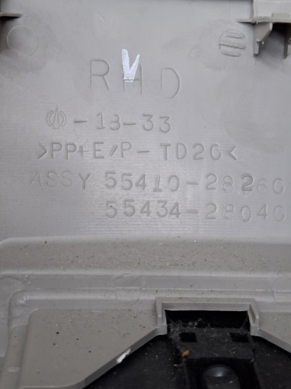 Консоль центральная Toyota Estima 2008 ACR50W