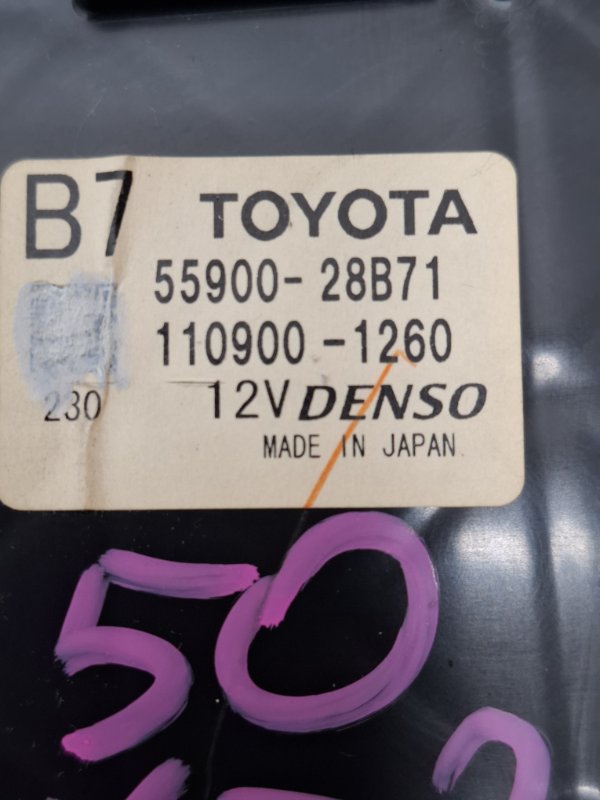 Блок управления климат-контролем Toyota Estima 2008 ACR50W