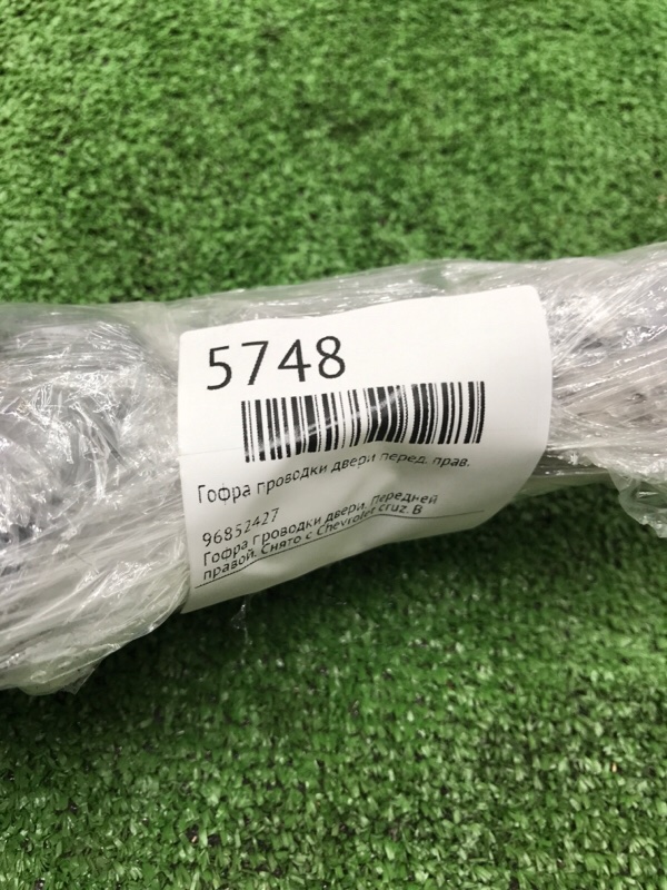 Гофра проводки двери