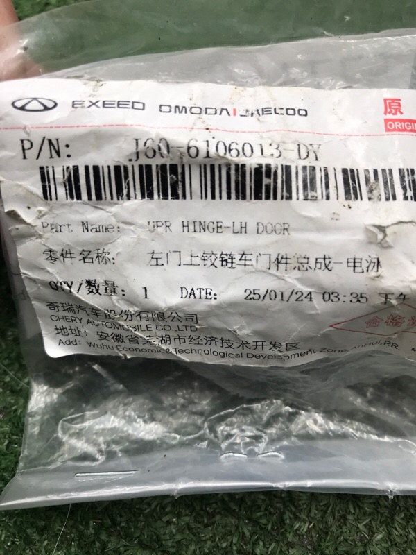 Петля двери