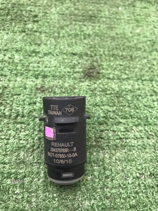 Датчик парковки