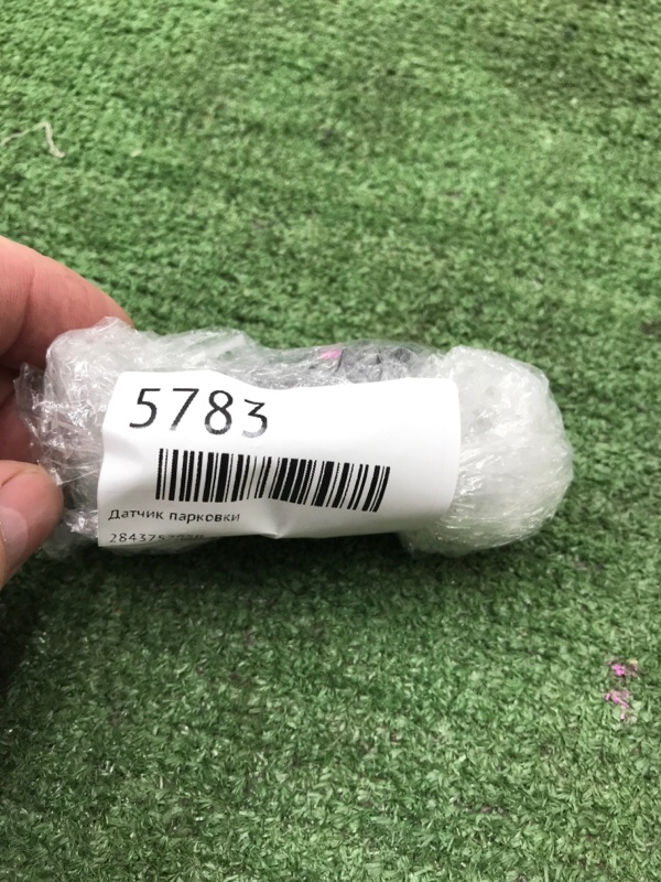 Датчик парковки