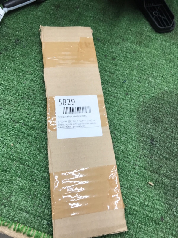 Антигравийная наклейка