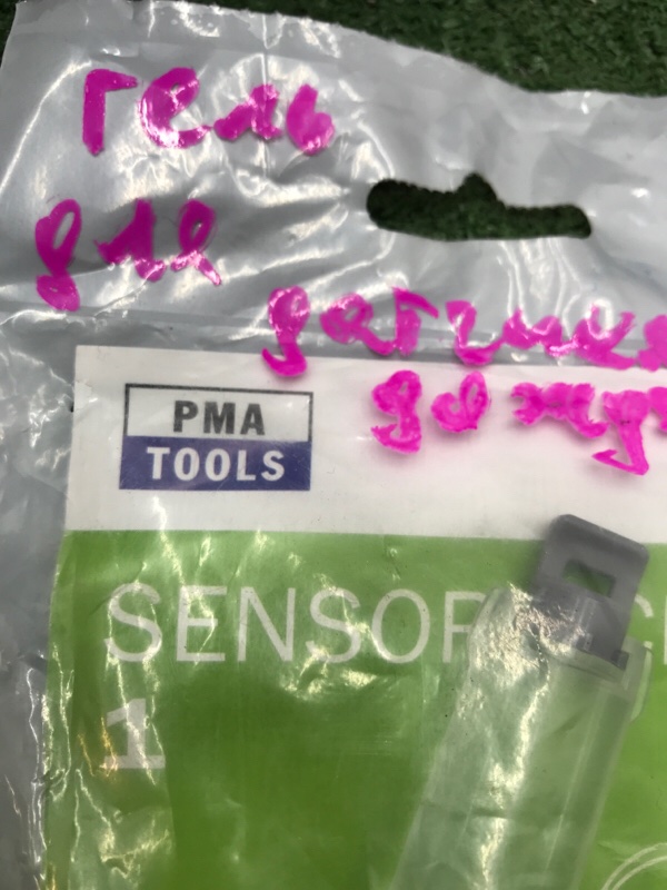 Гель датчика