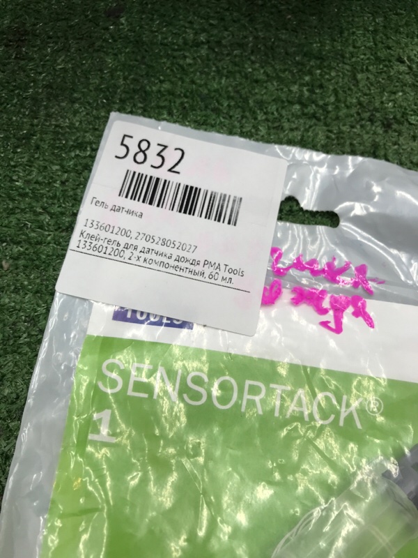 Гель датчика