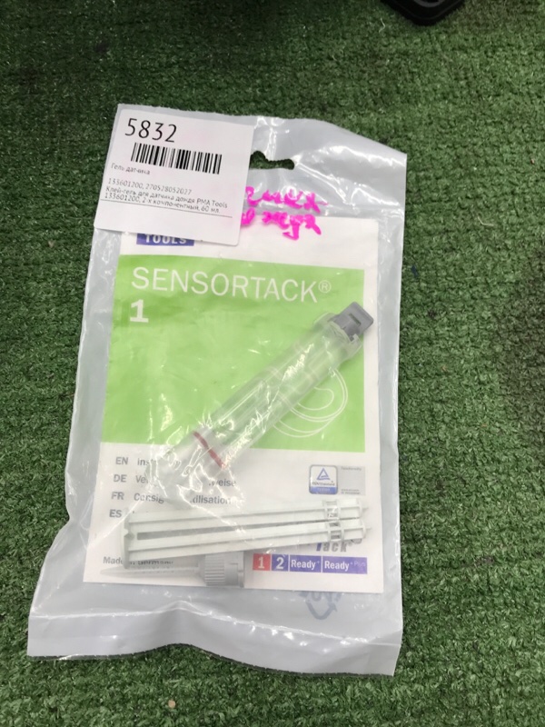 Гель датчика