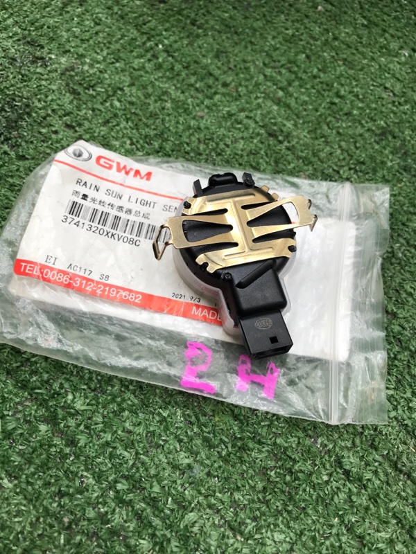 Датчик дождя