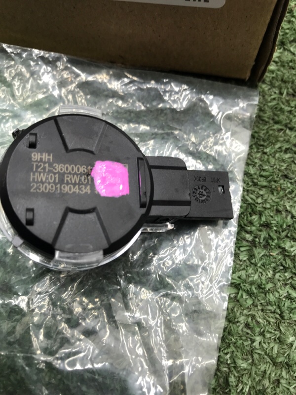 Датчик света