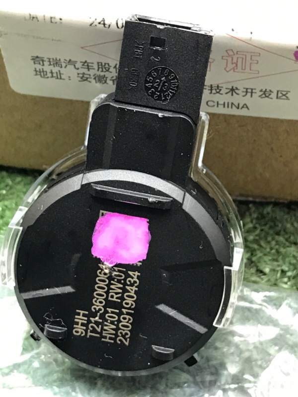 Датчик света