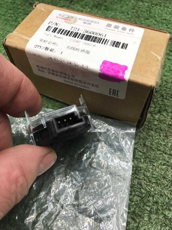 Датчик света