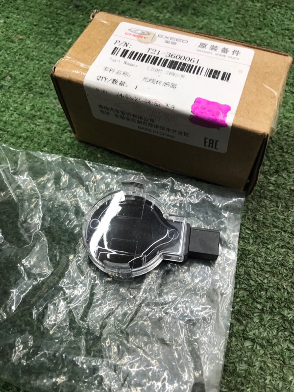 Датчик света