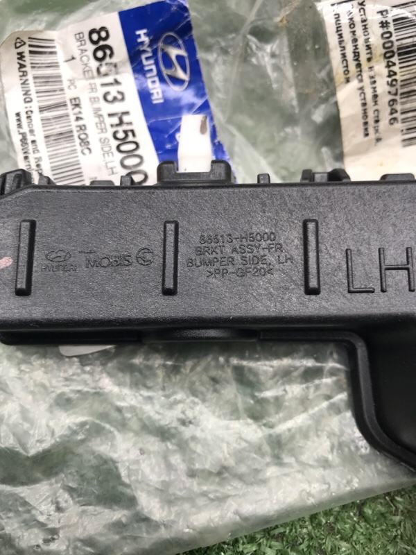 Кронштейн бампера