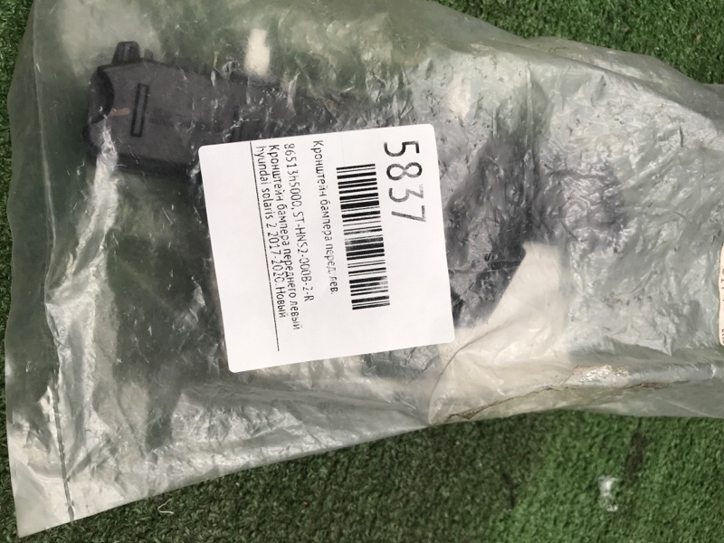 Кронштейн бампера