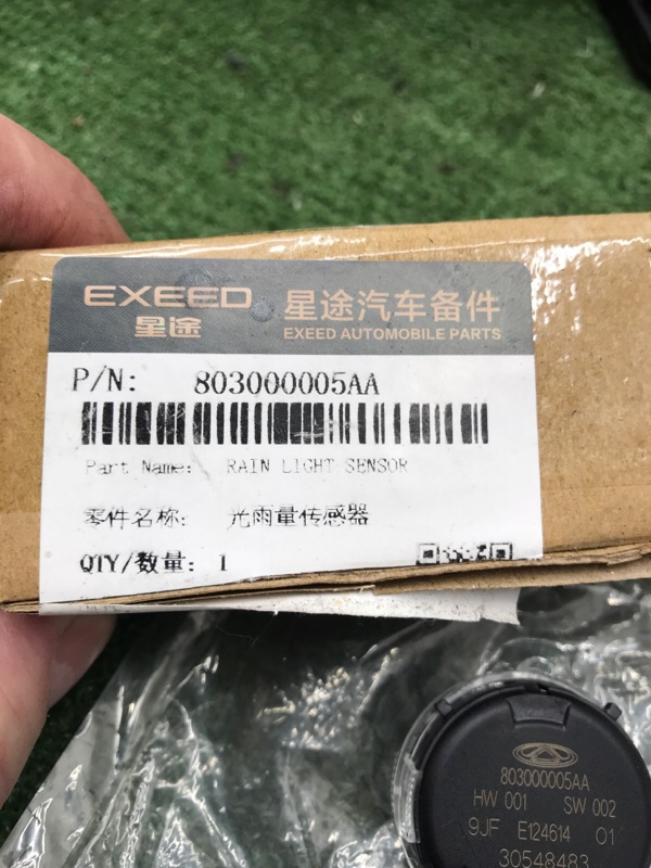 Датчик дождя